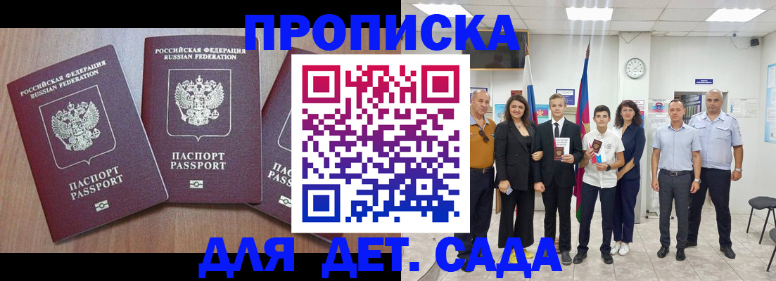 регистрация в Арамили